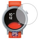 PDA工房 CMF by Nothing WATCH PRO 2 対応 PerfectShield 保護 フィルム 反射低減 防指紋 日本製