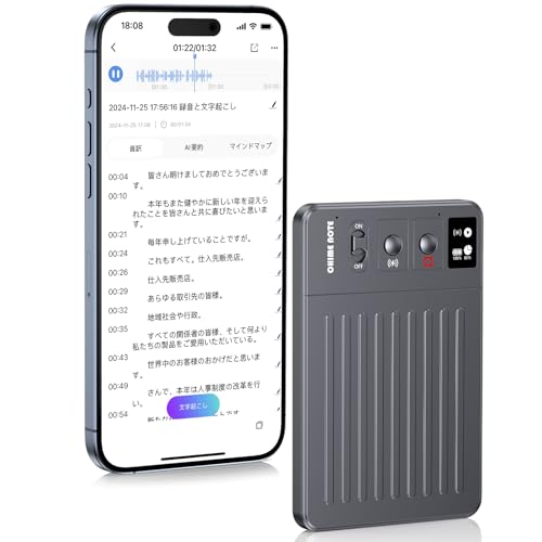 CHIME NOTE PRO AI ボイスレコーダー 文字起こし&要約料金無し icレコーダー GPT-4o連携 60時間連続録音 小型 ワンタッチ録音 64GB 通話録音/オンライン文字起こし/議事録/107言語チャットルーム/同 CHIME NOTE PRO AI ボイスレコーダー 文字起こし&要約料金無し icレコーダー GPT-4o連携 60時間連続録音 小型 ワンタッチ録音 64GB 通話録音/オンライン文字起こし/議事録/107言語チャットルーム/同