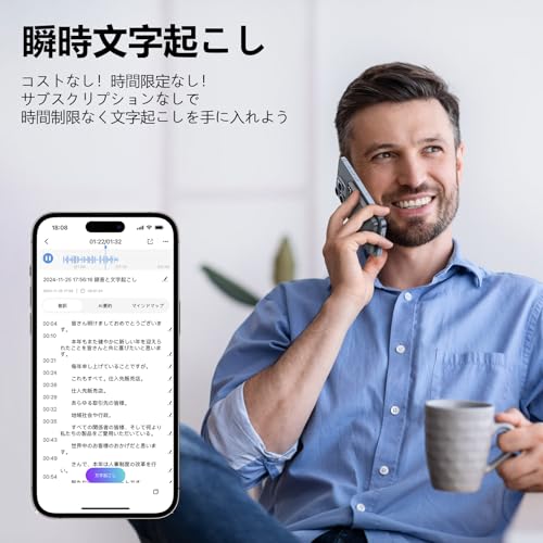 CHIME NOTE PRO AI ボイスレコーダー 文字起こし＆要約料金無し icレコーダー GPT-4o連携 60時間連続録音 小型 ワンタッチ録音 64GB 通話録音/オンライン文字起こし/議事録/107言語チャットルーム/同