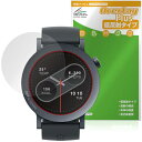 ミヤビックス CMF by Nothing WATCH PRO 2 対応 保護 フィルム 反射防止 防指紋 防気泡 日本製