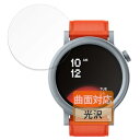 FILMEXT フィルム CMF by Nothing WATCH PRO 2 用 曲面対応 超透明 保護フィルム 自己修復材料 日本製