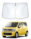 YYANBB スズキ ワゴンR MA34S MA61S MA63S MA64S 車用サンシェード フロントガラス用 パラソル 日よけ 日除けシェード UVカット...