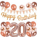 20歳 誕生日 バルーン 風船 セット 大きい 40inch ローズゴルード 誕生日 数字 バルーン 付け 約100cm ハッピー バースデー HAPPY BI...