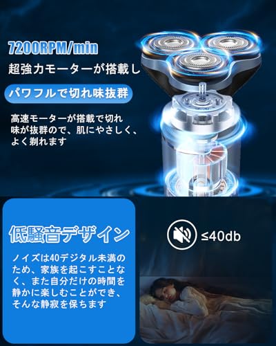 シェーバー メンズ 髭剃り 電動 シェーバー 360°回転式 IPX7防水 乾湿両用 長持ちバッテリー 軽量・低騒音 最大90分連続運転 お風呂剃り可 ひげそり 電気シェーバー 鼻毛カッター ヒゲトリマ