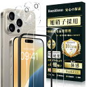 Boesklenn iPhone16 pro ガラスフィルム (2枚)+iPhone16 pro カメラ保護 (2枚) 【旭硝子素材製-4枚入り】16pro フ...