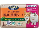 エステー ニャンとも清潔トイレ 脱臭・抗菌 シート 複数ねこ用 8枚×4個入 システムトイレ用シート 猫トイレ 消臭