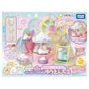 くっつきすみっコ まわるメリーゴーランド♪ かんらんしゃのあるゆうえんち