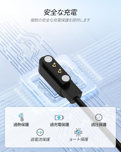 スマートウォッチ 充電ケーブル 充電器 2ピンの距離は2.5mm 磁気充 USB充電【KONXISA】汎用マグネット充電コード 磁気吸着 急速充電 高耐久 軽量 小さい 持ち運び便利 旅行用(2本セット)