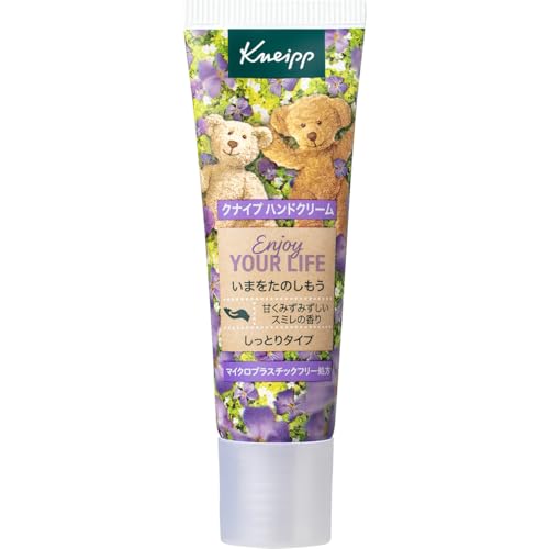 クナイプ ハンドクリーム スミレの香り 20mL クナイプ ハンドクリーム スミレの香り 20mL