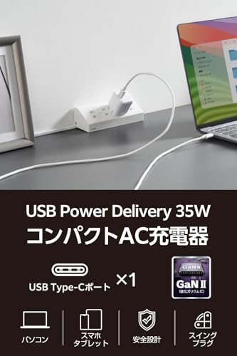 エレコム 充電器 35W Type-C 1ポート USB PD対応 スイング式プラグ GaN II PPS対応 ホワイト 【iPhone 16 15 等対応】 EC-AC9235WH
