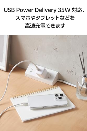 エレコム 充電器 35W Type-C 1ポート USB PD対応 スイング式プラグ GaN II PPS対応 ホワイト 【iPhone 16 15 等対応】 EC-AC9235WH