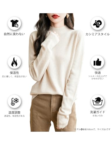 [Yokbeer] レディース 100% メリノウール シームレス セーター モックネック ファーストライン レディトゥウェア 長袖 カシミヤ風 秋冬 ニット プルオーバー トップス（ネイビーブルー，M）
