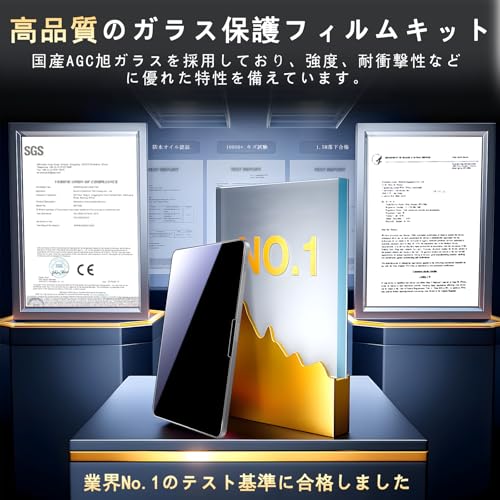 対応 iPad Pro 11 インチ 2024 M4 ガラスフィルム (2024モデル) ガイド枠付き 【2枚セット-日本旭硝子素材】対応 iPadPro11 保護フィルム iPadpro11インチ2024 強化ガラス スマートタブレット 液晶保護 ガ