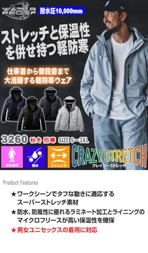 [バートル] ストレッチフーディ防寒ジャケット 3260 S 3ネイビー