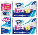 【まとめ買い】ウェーブ フロア用掃除用品 ドライシート本体 + 超毛束 18枚 × 2個