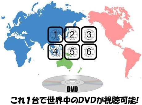 パナソニック Panasonic リージョンフリーDVDプレーヤー (PAL/NTSC対応) DVD-S500R/F 【国内仕様（CPRM対応）/HDMI非搭載（赤白黄ケーブル接続モデル）】 全世界のメディアが視聴可能【3年延長保証可