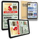 【NSFN】 For ALLDOCUBE iPlay60 Mini Pro/iPlay 60 mini Turbo 専用ケース ALLDOCUBE 8.4インチ タブレット専用カバー 保護ケース TPUカバー 上質TPU素材 超軽量 ソフト 落下防止 保護ケース1個と液晶保護フィル