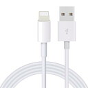 i-Phone 充電ケーブル 1M りんご ケーブル 急速充電 超高耐久 データ転送 USB充電コード 5V2A 10W i-Phone 14/13/12/11...