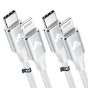 ライトニングケーブル USB C 1M Aioneus Type C ライトニング ケーブル 2本セット iPhone 充電ケーブル タイプC ライトニング P...