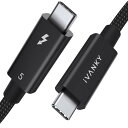 Thunderbolt 5 ケーブル IVANKY 240W急速充電 8K/60Hz映像出力 最大120Gbps 高速データ転送 Thunderbolt 4/3 USB4 下位互換 MacBook Pro/Mac Mini (2024年発売モデル)/iPad/iPhoneシリーズ/Android/ハブ/SDDケースなどUSB-C対応