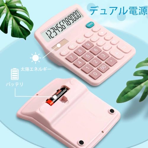 電卓 普通電卓 大型LCDディスプレイ 12桁 数字ビッグボタン ミニ卓上サイズ 税計算 商売 ビジネス 家庭用 テレワーク (白)