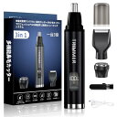 鼻毛カッター【2025年登場&多機能】電動 鼻毛カッター レディース 眉シェーバー メンズ 男性 はな毛カッタ はなげカッター フェイスシェーバー カミソリ エ...