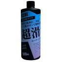 ACOAT 超滑水シャンプー 500ml(50倍希釈) 滑水 疎水 撥水 親水 艶 Aコート コーティングシャンプー 洗車シャンプー プロ仕様 フォームガン対応 洗車 洗剤 洗車グッズ ムスクの香り