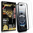 iPhone 16e ガラスフィルム iPhone 16e フィルム【日本旭硝子素材製2枚/ガイド枠付き】iPhone14 強化ガラスフィルム 硬度9H 耐衝撃...