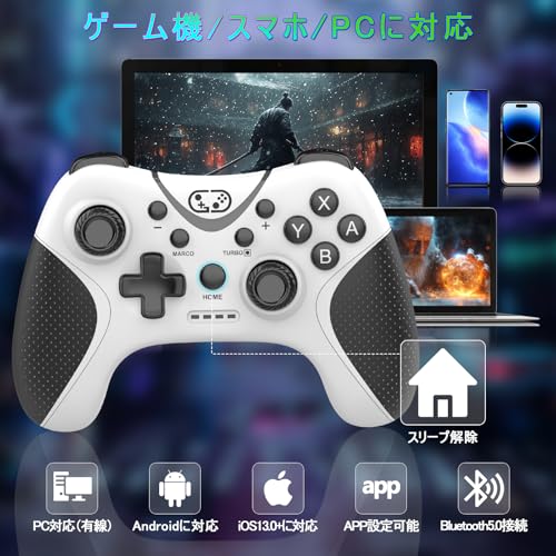 Switch/スイッチ コントローラー 2024アップグレード Bingoods switch プロコン ワイヤレス 背面ボタン付き マクロ編集 自動連射/連射ホールド Bluetooth5.0接続 6軸ジャイロセンサー搭載 スリープ解除