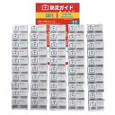 Eco Ride World アルミシート エマージェンシーシート サバイバルシート 防災 備蓄 保温 キャンプ 防寒 (50) sb_123