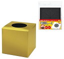 ササガワ(Sasagawa) 【セット品】「タカ印 抽選箱 金」+「目隠しーと」