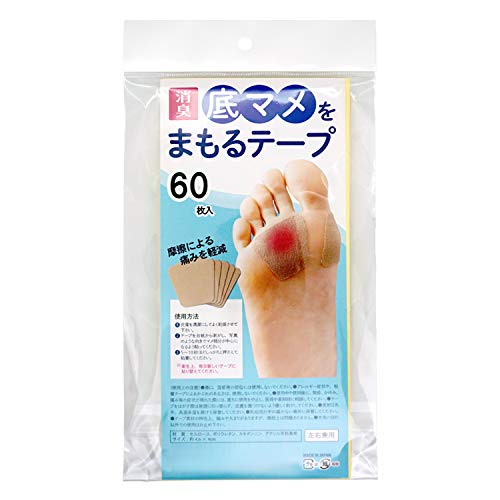 コモライフ 底マメをまもるテープ 60枚入 底 マメ ケア クッション 消臭 摩擦 ガード 足裏 フットケア 日本製