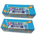BOS ボス 【2個セット】驚異の防臭袋 BOS (ボス) うんちが臭わない袋 ペット用 うんち 処理袋【袋カラー:ブルー】 (Mサイズ 90枚入)
