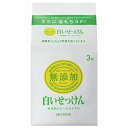 MIYOSHI ミヨシ石鹸 無添加 白いせっけん 3個