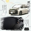 ruiya 2022新型 トヨタ ノア ヴォクシー 90系 専用 サンシェード フロントガラス用 パラソル 車用 UVカット 日よけ 車中泊 折り畳み式 カスタ...