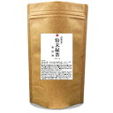 Eight Shop 粉末緑茶パウダー 200g 業務用 パウダー 粉末 緑茶