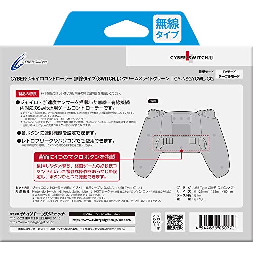 【中古】 大戦略SSB／NintendoSwitch