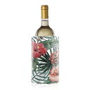 【正規輸入品】vacu vin ラピッドアイス ワインクーラー ボタニカル柄 (折り畳み式ワインクーラー)