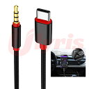 Ulyris USB タイプC オス -3.5mmステレオミニプラグ オス 音楽再生 高耐久 タイプC 変換 AUXヘッドホン音声変換ケーブル USB Type C オス to 3.5mm オスジャック AUX端子 オーディオステレオケーブル 車