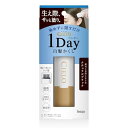 シエロ ワンデー 1Day 白髪かくし ナチュラルブラック お出かけ前 1日だけ染める 白髪染め ホーユー