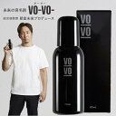 VO-VO- ボーボー 育毛剤 男性用 【公式店】 薬用 医薬部外品 リデンシル 発毛促進 抜け毛予防【朝倉未来×東大卒皮膚科医 監修】1か月分 スカルプ ローション ふけ 痒み 薬用 メーカー30日保証付き 国内製造 80mL vovo その1