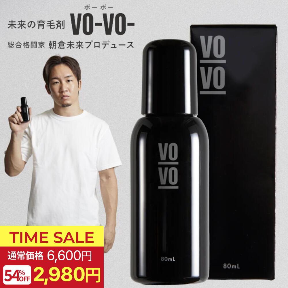 楽天MAKE BEAUTURE 楽天市場店VO-VO- ボーボー 育毛剤 男性用 【公式店】 薬用 医薬部外品 リデンシル 発毛促進 抜け毛予防【朝倉未来×東大卒皮膚科医 監修】1か月分 スカルプ ローション ふけ 痒み 薬用 メーカー30日保証付き 国内製造 80mL vovo