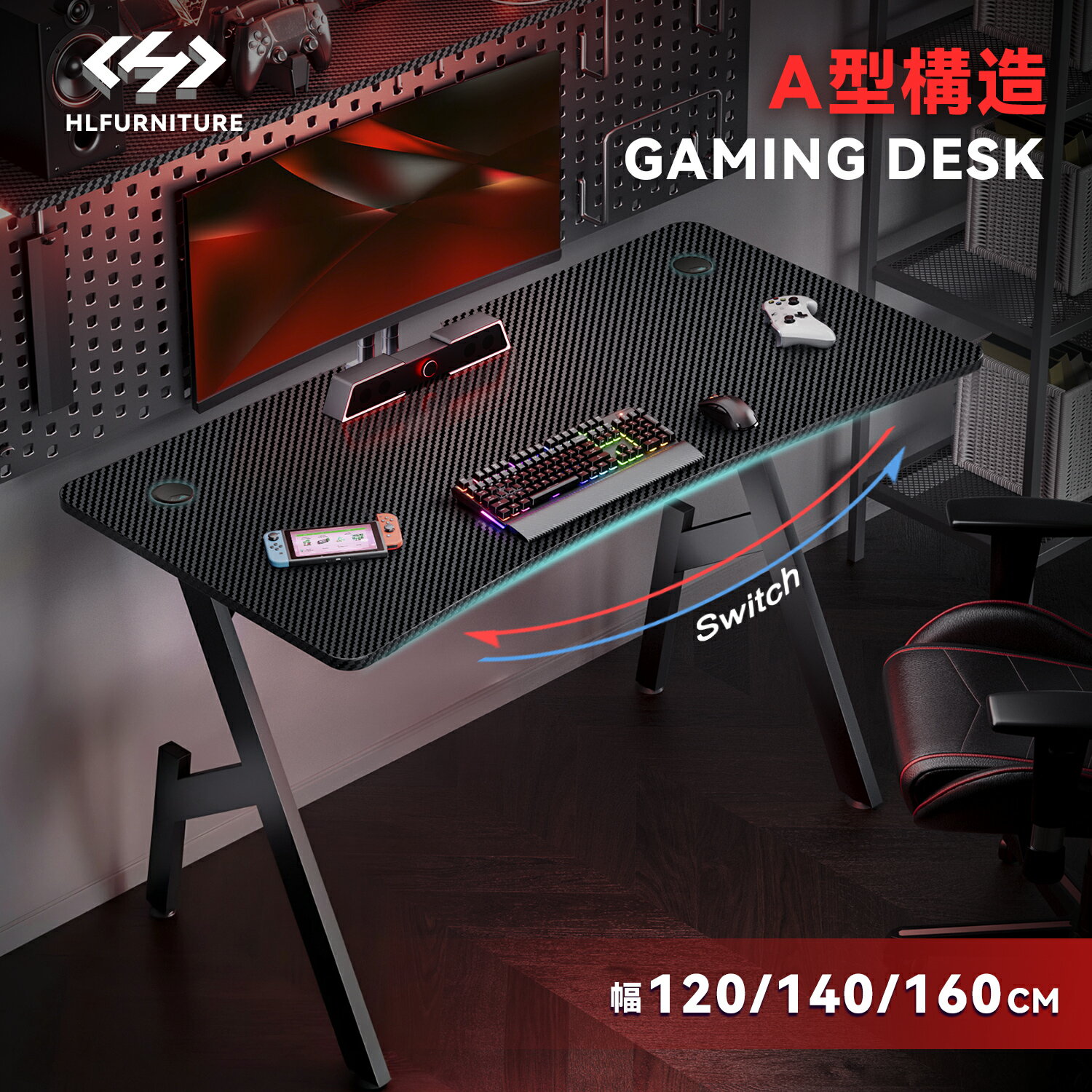 Metallic - ＼☆ 500円OFF 併用可！5980円で手に入る！/ パソコンデスク ゲームデスク オフィスデスク 幅80cm カーボンファイバー板 A型脚構造設計 家庭 オフィス ワークステーション用 子供 学生向け 「メーカー1年保証」 組み立て簡単