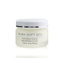 [送料無料] アンネマリー ボーリンド pura soft q10 anti-wrinkle cream 50ml [楽天海外直送]