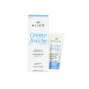 送料無料 ニュクス creme fraiche de beaute 48hr moisturising rich cream gift set (for dry to very skin even sensitive) 30ml 15ml 楽天海外直送