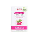 [送料無料] 森田薬粧(ドクターモリタ) vegan arbutin essence facial mask 8pcs [楽天海外直送]