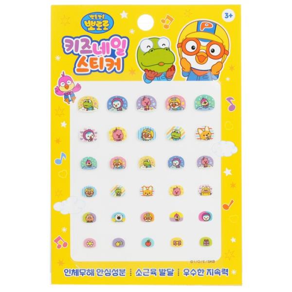 []april korea pororo nail sticker - # pr 02 1pack[yVCO]