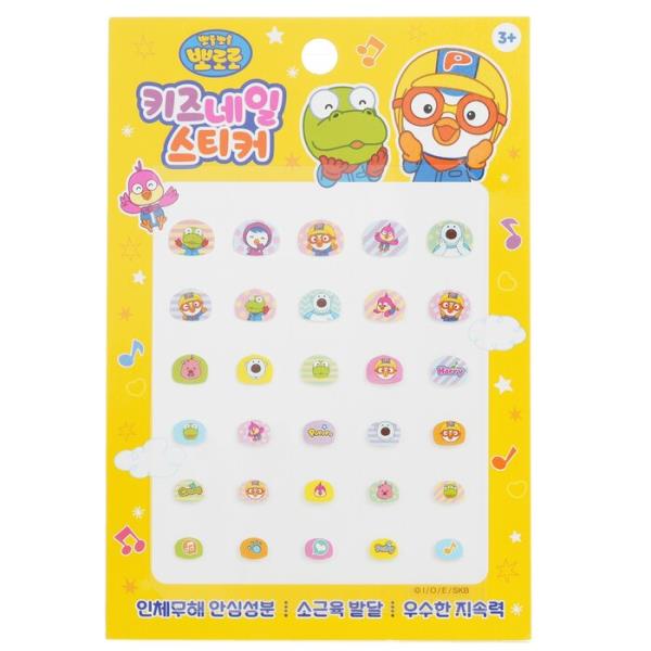 []april korea pororo nail sticker - # pr 05 1pack[yVCO]