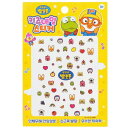 [送料無料] april korea pororo nail sticker - # pr 06 1pack [楽天海外直送]