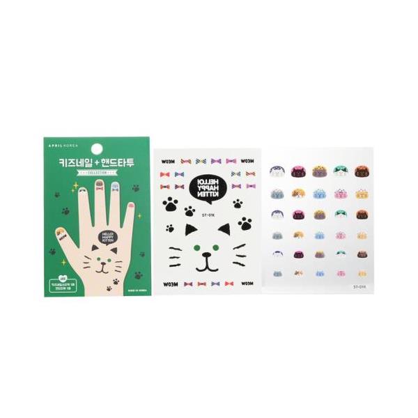 []april korea april nail + hand tattoo - # st-01k 1pc[yVCO]